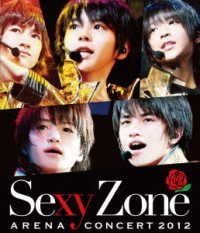 Cover for Sexy Zone · Sexy Zone Arena Concert 2012 (MBD) [Japan Import edition] (2022)