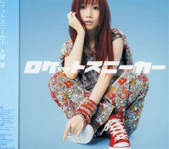Cover for Ai Otsuka · Rocket Sneaker / One*time (CD) [Japan Import edition] (2008)