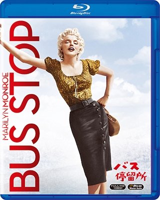 Cover for Marilyn Monroe · Bus Stop (MBD) [Japan Import edition] (2017)
