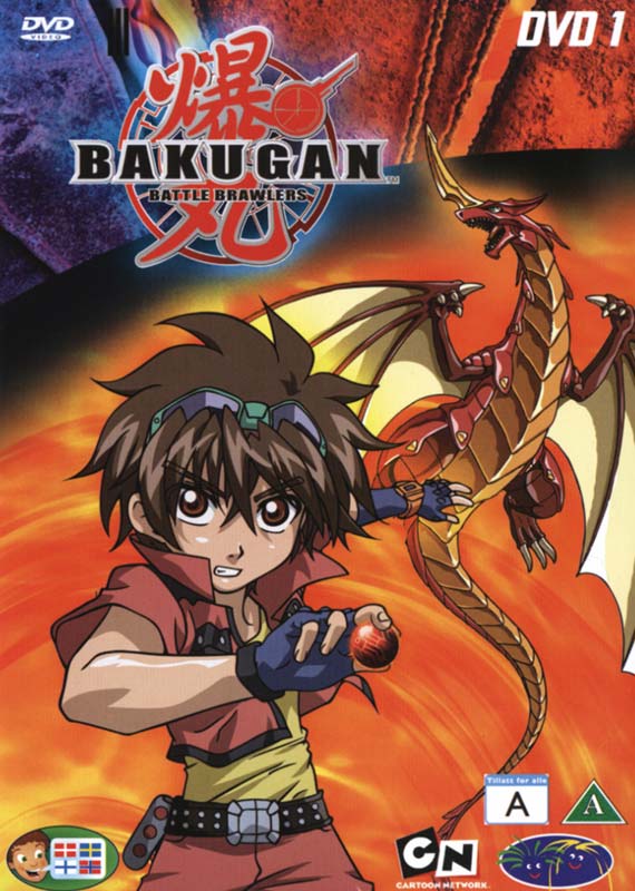 Bakugan 2017 sales