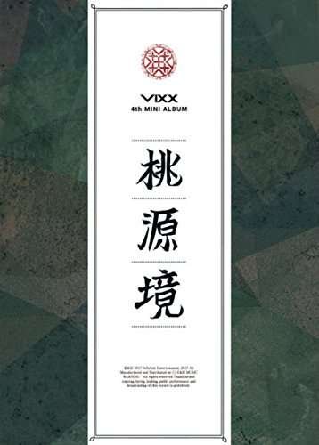 Cover for Vixx · Shangri-la (4th Mini Album) - Birth Stone Version (CD) [Birth Stone edition] (2017)