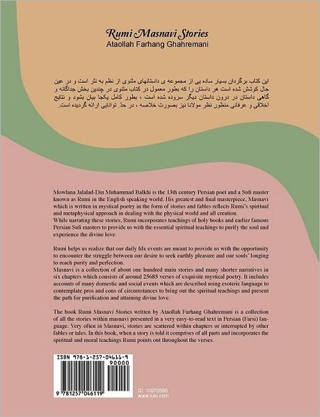 Cover for Ata Ghahremani · Rumi Masnavi Stories (Paperback Bog) [Farsi edition] (2011)