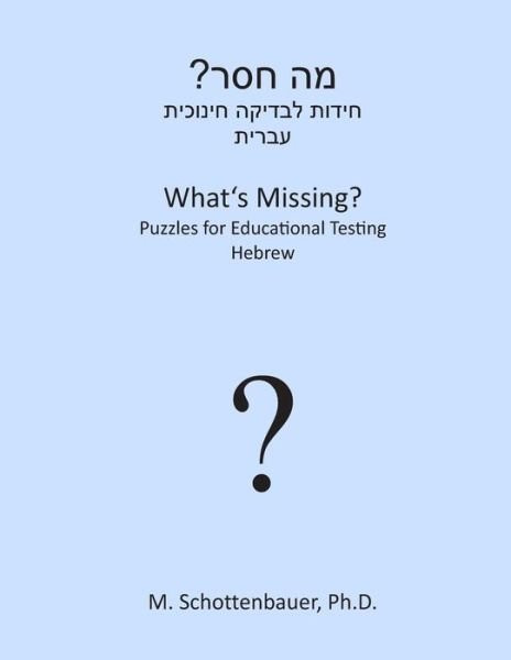 Cover for M Schottenbauer · What's Missing? Puzzles for Educational Testing: Hebrew (Paperback Bog) (2013)