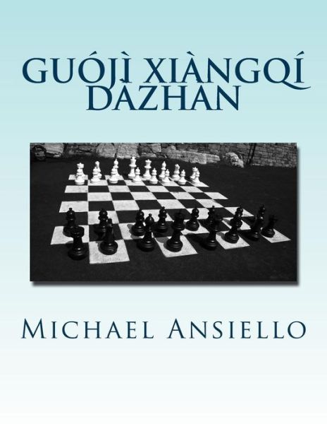 Cover for Michael John Ansiello · Chess War: a Novel of Diplomacy and Military Action / Twenty-five Days of Chess Moves (Paperback Book) (2013)