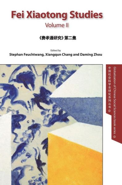 Cover for Fei Xiaotong Studies, Vol. II, English edition - Globalization of Chinese Social Sciences (Gebundenes Buch) (2018)