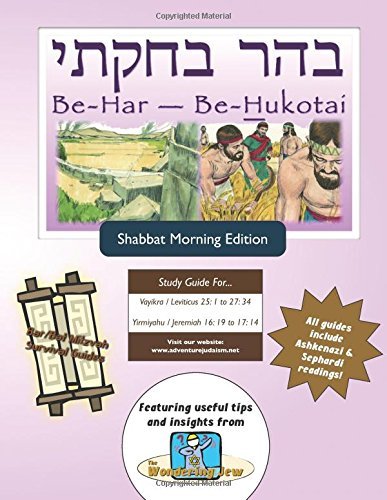 Bar / Bat Mitzvah Survival Guides: Be-har - Be-hukotai (Shabbat Am) - Elliott Michaelson Majs - Libros - Bar/Bat Mitzvah Survival Guides: Be-Har  - 9781928027119 - 8 de junio de 2014