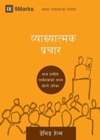 Cover for David R Helm · Expositional Preaching (Nepali) (Pocketbok) (2019)