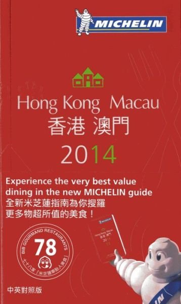 Michelin Hotel & Restaurant Guides: Hong Kong & Macau Restaurants & Hotels 2014 - Michelin - Livros - Michelin - 9782067189119 - 14 de fevereiro de 2014