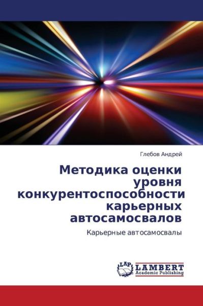 Metodika Otsenki Urovnya Konkurentosposobnosti Kar'ernykh Avtosamosvalov: Kar'ernye Avtosamosvaly - Glebov Andrey - Libros - LAP LAMBERT Academic Publishing - 9783659000119 - 13 de abril de 2012