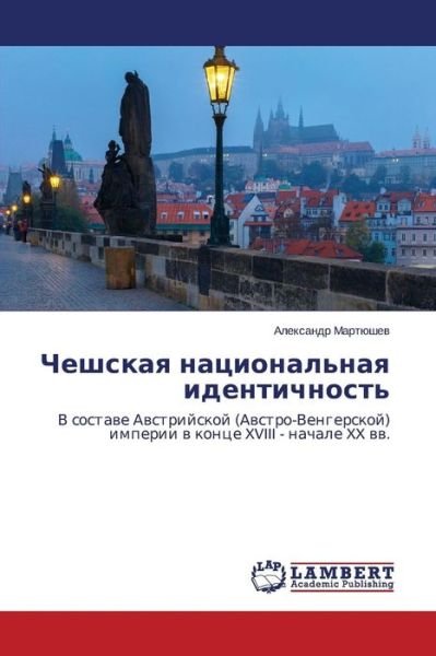 Cover for Martjushev · -cents-cents-cents-cents-cents-cents-cents -cents-cents-cents-cents-cents-cents-cents-cents-cents-cents-cents-cents -cents-cents-cents-cents-cents-cen (Taschenbuch) (2015)