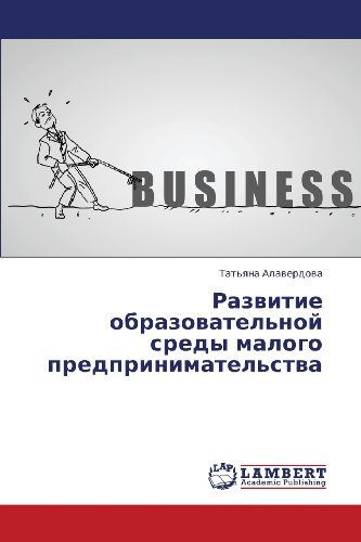 Cover for Tat'yana Alaverdova · Razvitie Obrazovatel'noy Sredy Malogo Predprinimatel'stva (Paperback Bog) [Russian edition] (2013)