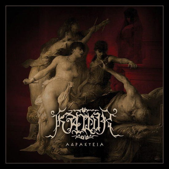 Cover for Kawir · Adrasteia (LP)