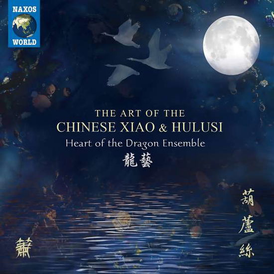 Cover for Heart Of The Dragon Ensemble · Art Of The Chinese Xiao &amp; Hulusi (CD) (2022)