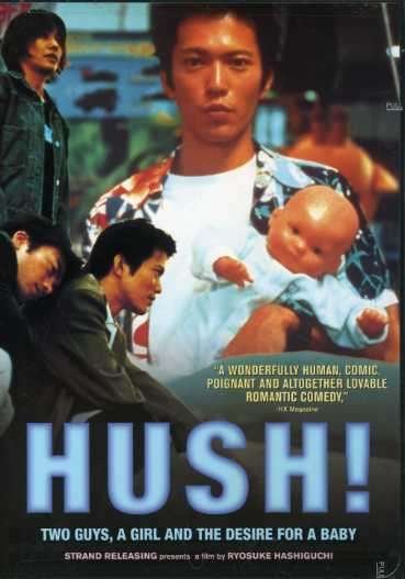 Hush - Hush - Películas - MNG - 0712267220120 - 10 de junio de 2003