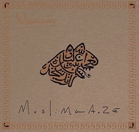 Cover for Muslimgauze · Maroon (LP) (2018)