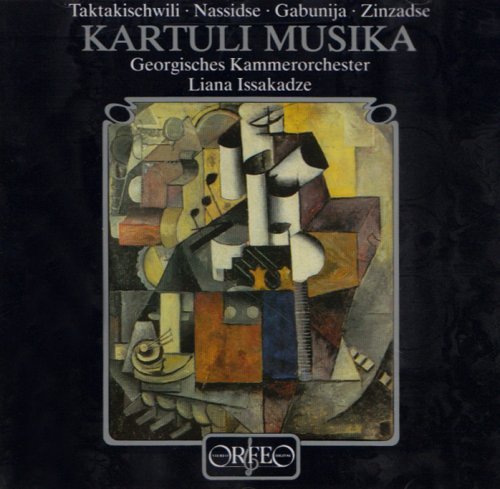 Cover for Georgian Composers / Various (CD) (1995)