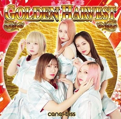 Cover for Cana Biss · Golden Harvest (CD) [Japan Import edition] (2021)