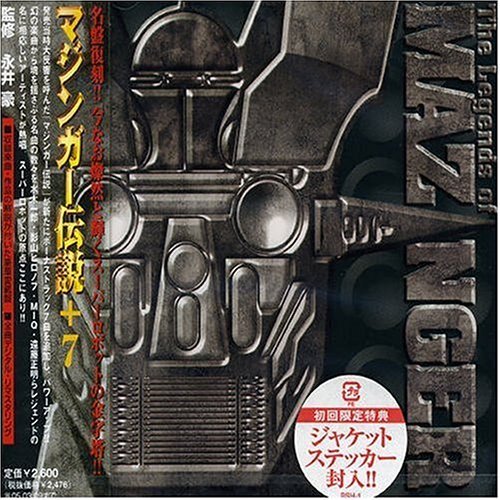 Cover for Mazinger · Legends of (CD) (2004)