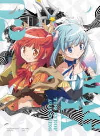Cover for Magica Quartet · Puella Magi Madoka Magica Magia Record Side Story 2nd Season-kakusei Zenya- 2 &lt;l (MBD) [Japan Import edition] (2021)