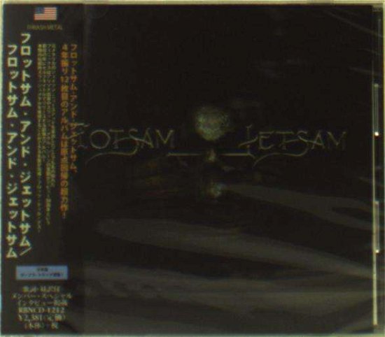 Cover for Flotsam &amp; Jetsam · Flotsam and Jetsam (CD) [Japan Import edition] (2016)