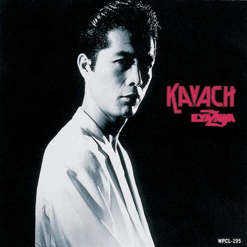 Cover for Eikichi Yazawa · Kavach &lt;limited&gt; (CD) [Japan Import edition] (2010)