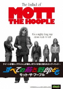Cover for Mott the Hoople · Ballad of Mott the Hoople (MDVD) [Japan Import edition] (2012)