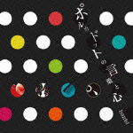 Cover for Banbi · Polka Dot No Kotoba to Kokoro (CD) [Japan Import edition] (2022)