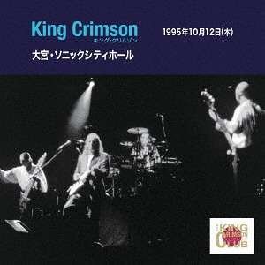 Cover for King Crimson · Collector's Club: 1995.10.8 Nagoya (CD) [Japan Import edition] (2018)