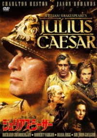 Julius Caesar - Charlton Heston - Muziek - HAPPINET PHANTOM STUDIO INC. - 4589609941120 - 4 februari 2019