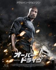 Cover for Dwayne Johnson · Snitch (MBD) [Japan Import edition] (2014)