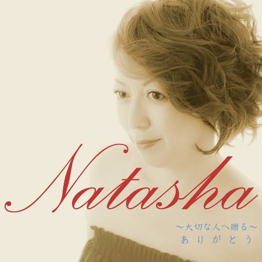 Cover for Natasha · Arigatou (CD) [Japan Import edition] (2015)