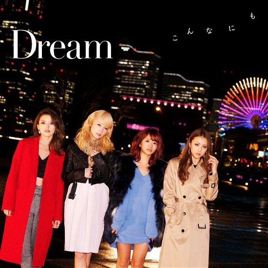 Cover for Dream · Konnanimo (CD) [Japan Import edition] (2015)