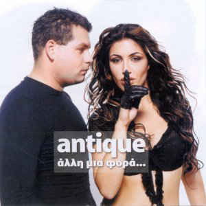 Cover for Antique · Alli Mia Fora... (CD)