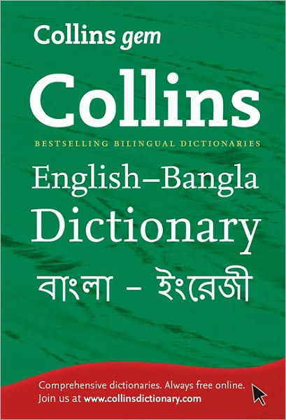 Cover for Harper Collins · Gem English-Bangla / Bangla-English Dictionary: The World's Favourite Mini Dictionaries - Collins Gem (Paperback Book) [1er édition] (2011)