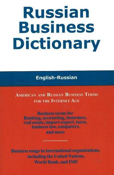 Cover for Morry Sofer · Russian Business Dictionary: English-Russian (Paperback Book) (2015)