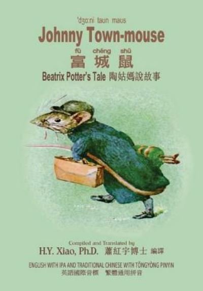 Johnny Town-Mouse (Traditional Chinese) - H y Xiao Phd - Livres - Createspace Independent Publishing Platf - 9781505851120 - 11 juin 2015