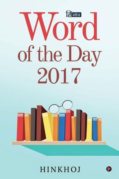 Cover for Inc. Notion Press · Hinkhoj Word of the Day 2017 (Paperback Book) (2018)