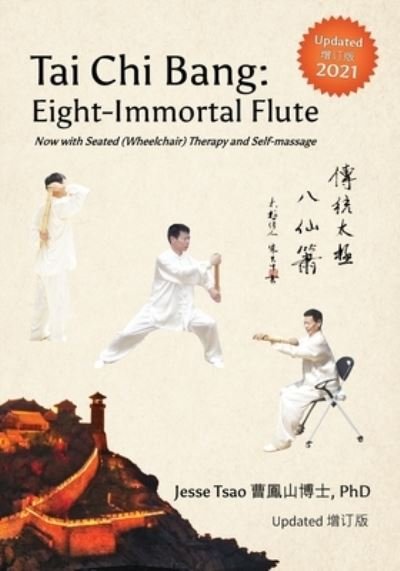 Cover for Jesse Tsao · Tai Chi Bang: Eight-Immortal Flute - 2021 Updated &amp;#22686; &amp;#35746; &amp;#29256; Now with Seated (Wheelchair) Therapy and Self-massage (Taschenbuch) (2021)