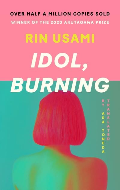 Cover for Rin Usami · Idol, Burning (Paperback Book) [Main edition] (2022)