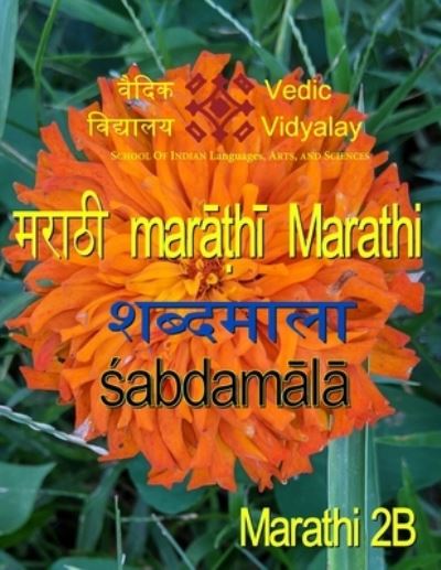 Cover for Vedic Vidyalay · Marathi Shabdamala 2B (Paperback Book) (2021)