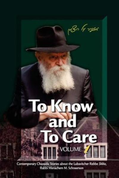 Cover for Malka Touger · To Know and To Care (Paperback Book) (2018)