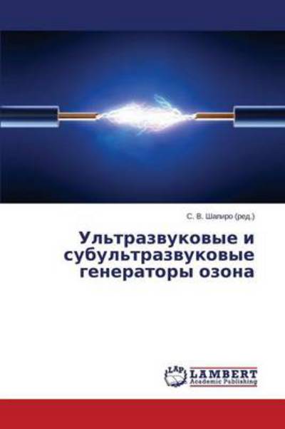 Cover for Shapiro S V · Ul'trazvukovye I Subul'trazvukovye Generatory Ozona (Paperback Book) (2014)