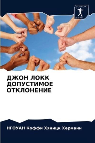 Cover for ?????? ????? ?????? ??????? · ???? ???? ?????????? ?????????? (Paperback Book) (2021)