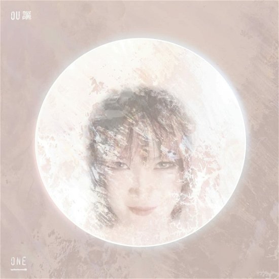 Cover for Ou · One (CD) [Limited edition] (2022)