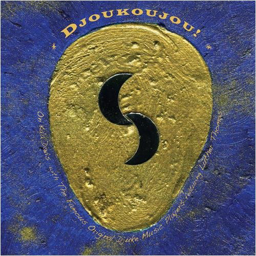 Cover for On Ka'a Davis · Djoukoujou! (CD) (2009)