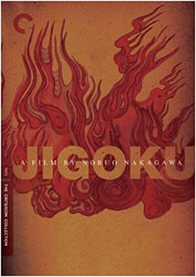Cover for Criterion Collection · Jigoku / DVD (DVD) (2006)