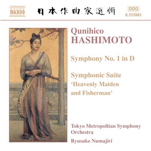 Cover for Tokyo Metropolitan Sonumajiri · Hashimotosymphony No 1 In D (CD) (2003)