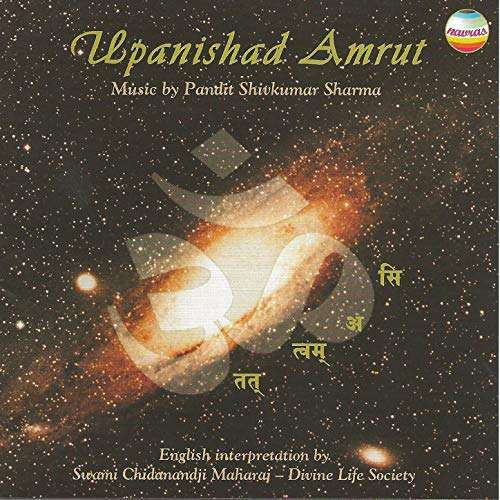 Cover for Shivkumar Sharma · Upanishad Armut (CD) (2005)