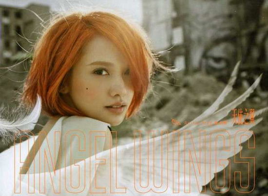 Angel Wings - Rainie Yang - Music - IMT - 0888837736121 - August 20, 2013