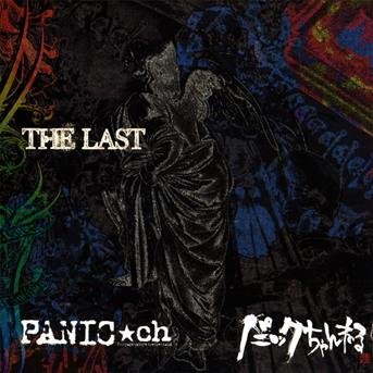 Cover for Panic Channel · Last-special Edition (CD) [Special edition] (2009)
